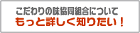 �������̖������g���ɂ��āA�����Əڂ����m�肽���I