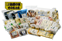 こだわりの味協同組合正会員-こだわりの味.com イメージ1