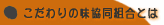 �������̖������g���Ƃ�